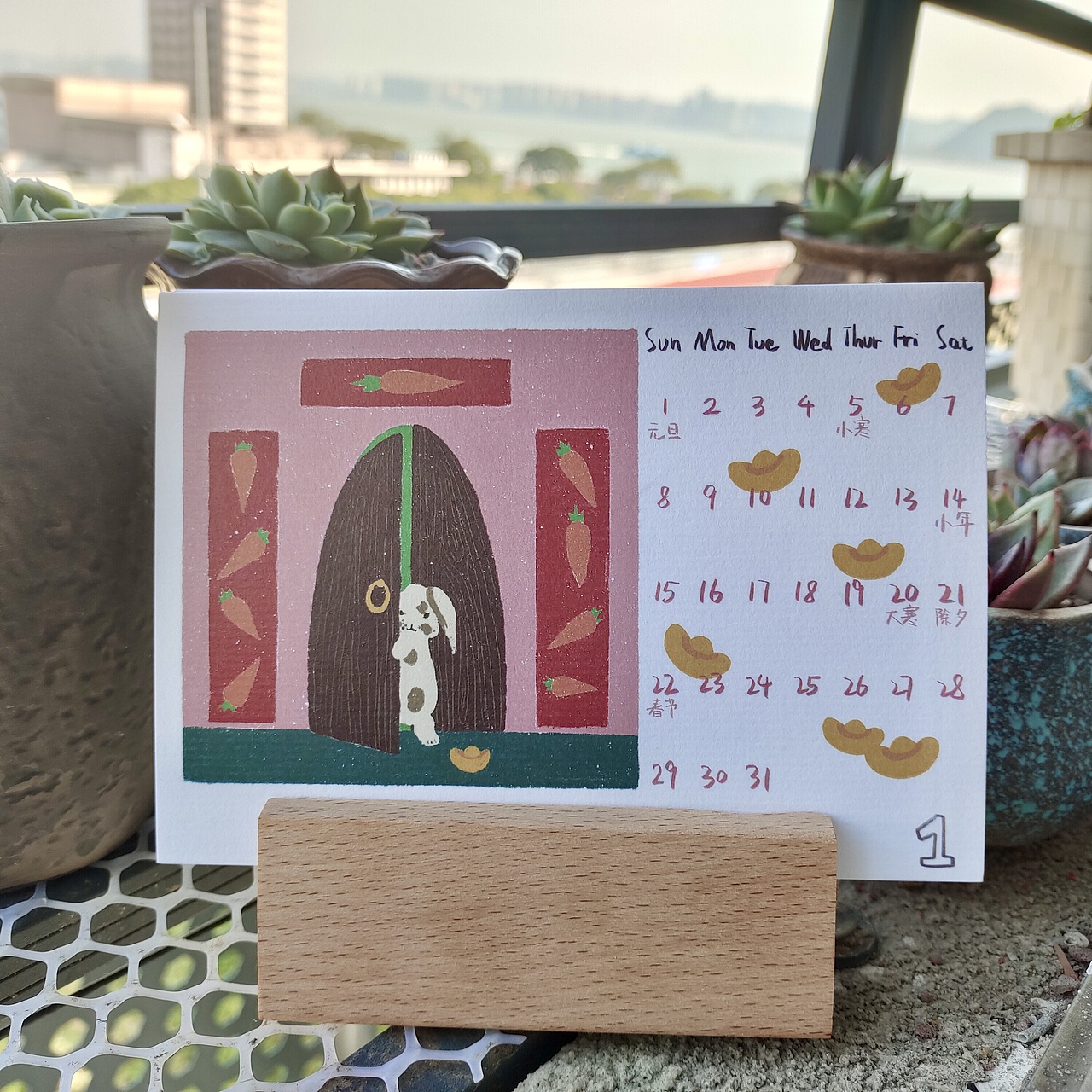 🐰兔年月历（图ZMzI4Mjg4NDQ4） - 儿童插画 - 站酷设计师吃吃chichi原创素材 - 站酷ZCOOL