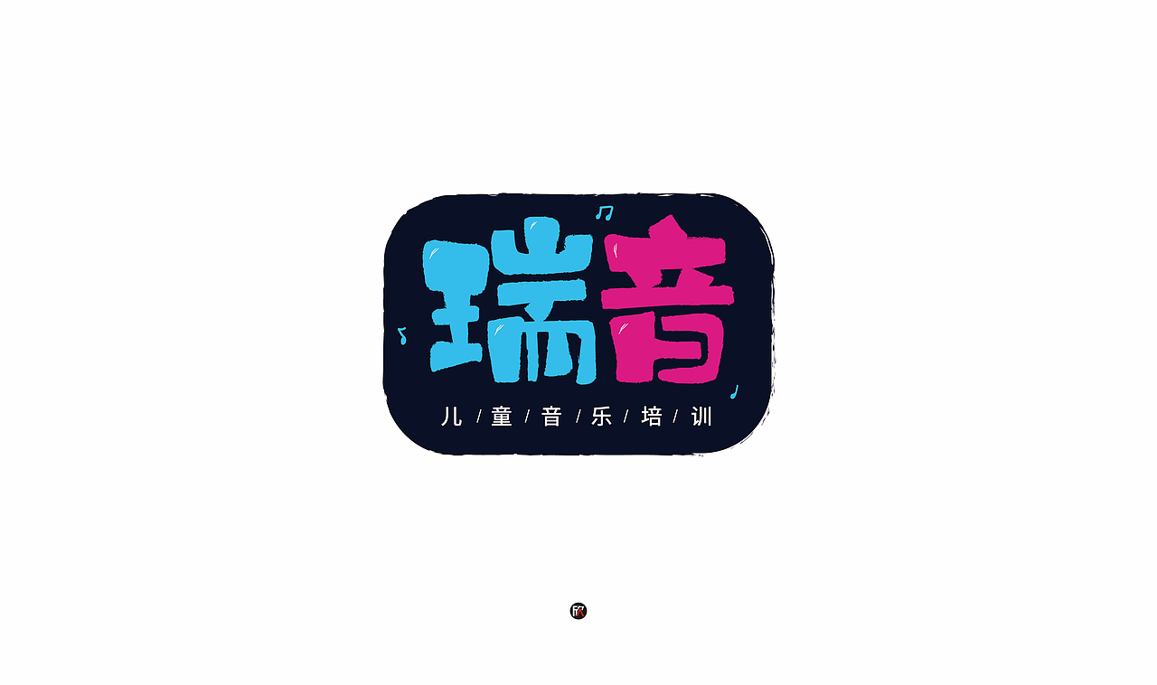 字体帮第1366篇（图ZMTg0NTM2NjYw） - 字体/字形 - 站酷设计师字体帮原创素材 - 站酷ZCOOL