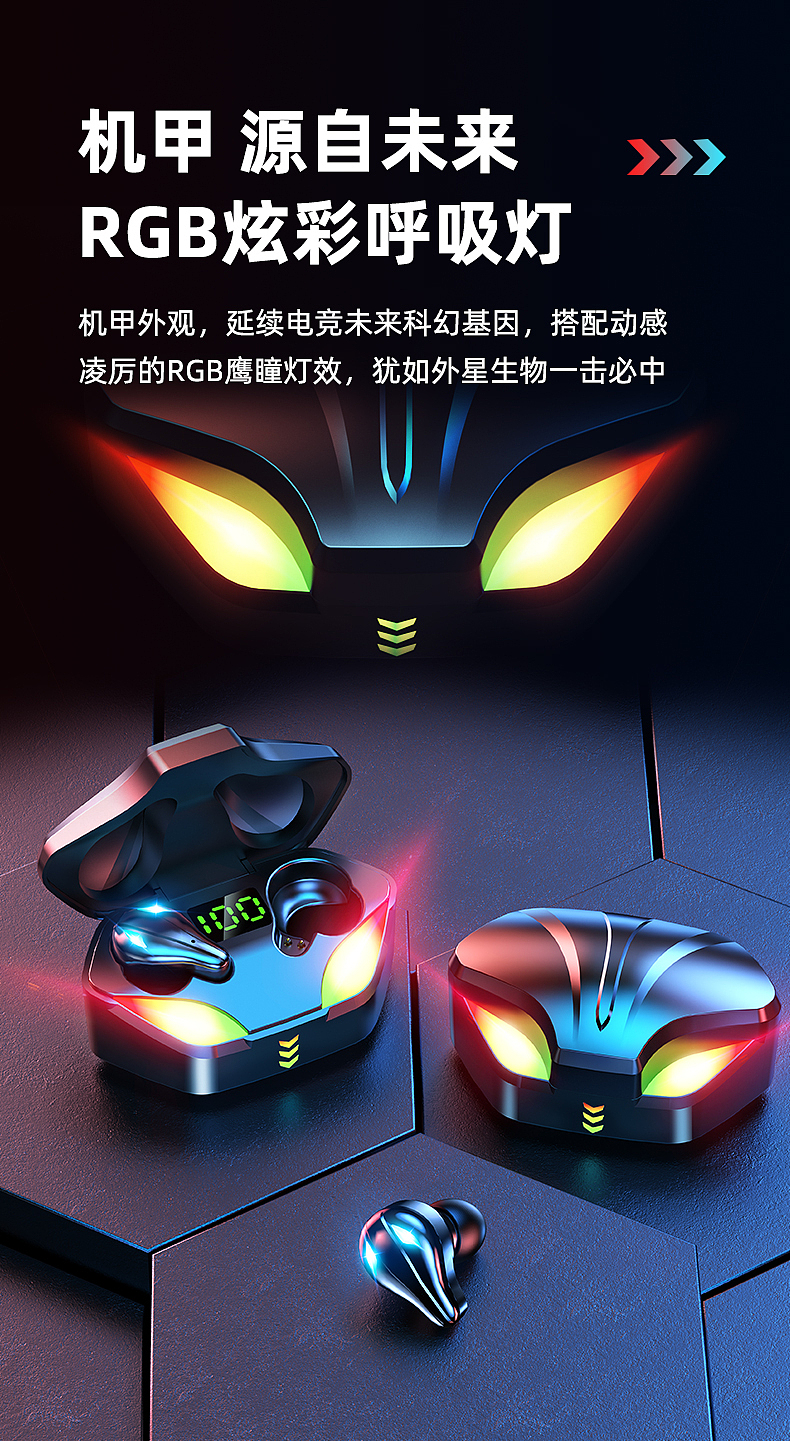 X1游戏耳机详情