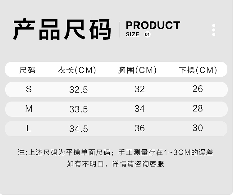 瑜伽健身详情页