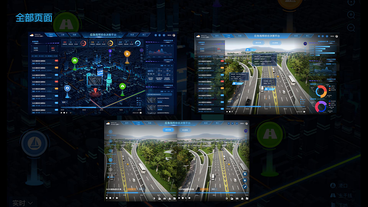 作品集（图ZMjk0MTQ2Nzg4） - 其他UI - 站酷设计师张晓甜甜甜原创素材 - 站酷ZCOOL