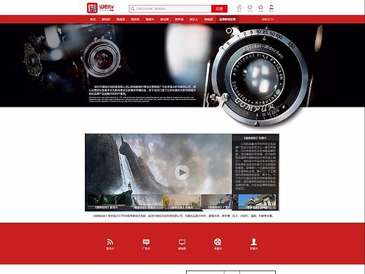 网页设计影视公司