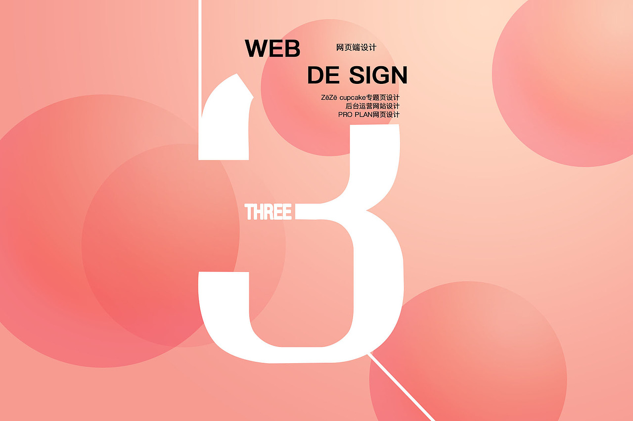 作品集（图ZMTM5MDk0OTUy） - 其他UI - 站酷设计师Z52209829原创素材 - 站酷ZCOOL