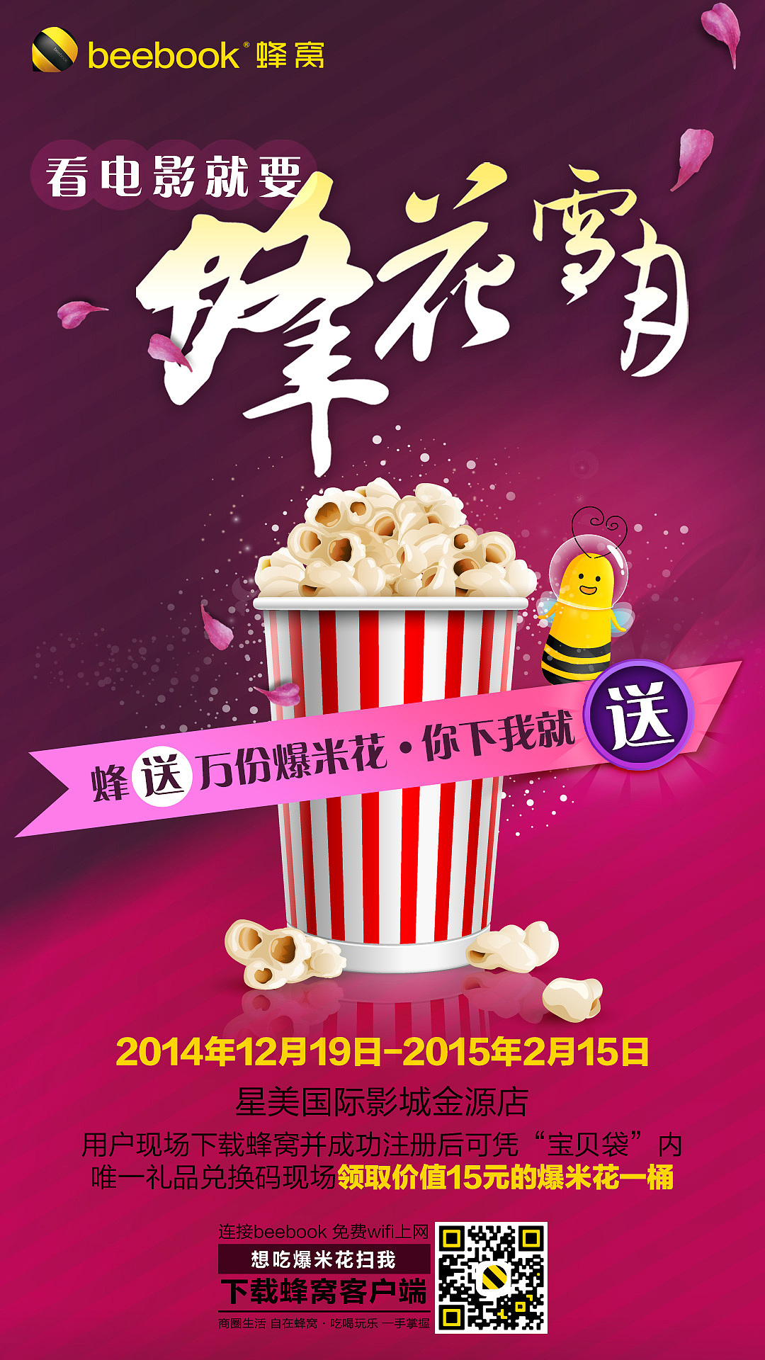 海报（图ZMTU5MzUzODUy） - 宣传物料 - 站酷设计师龙骨剑6606原创素材 - 站酷ZCOOL