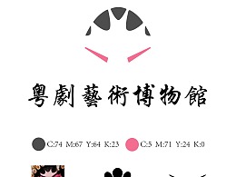 粤剧logo