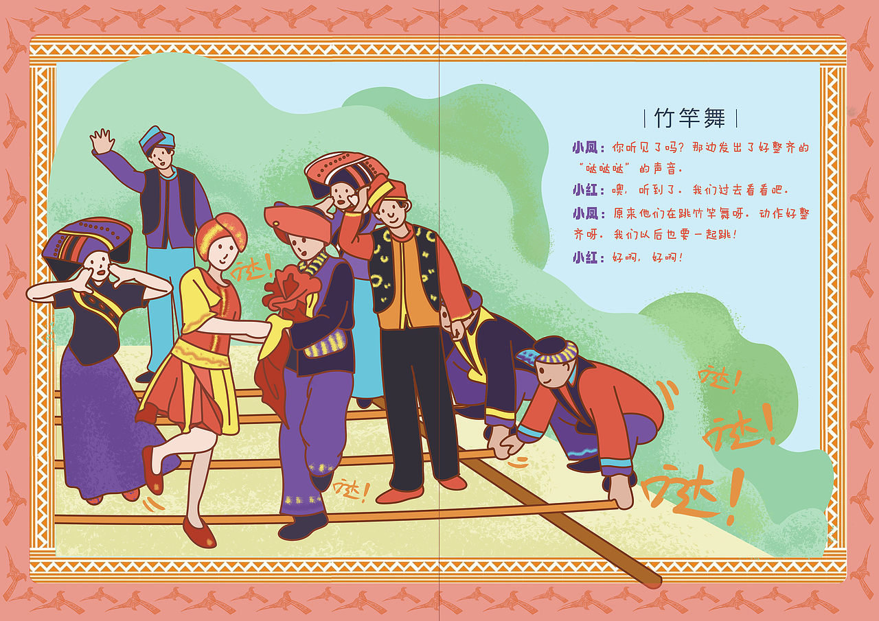 广西三月三（图ZMzMyMjczMzA4） - 艺术插画 - 站酷设计师是卡子原创素材 - 站酷ZCOOL