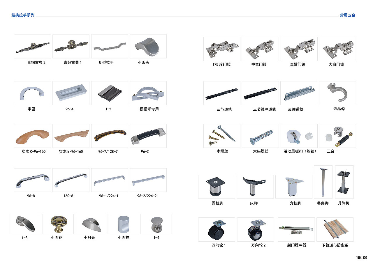 衣柜画册（图ZNzM4ODY0NjQ=） - 书籍/画册 - 站酷设计师陈石头e原创素材 - 站酷ZCOOL