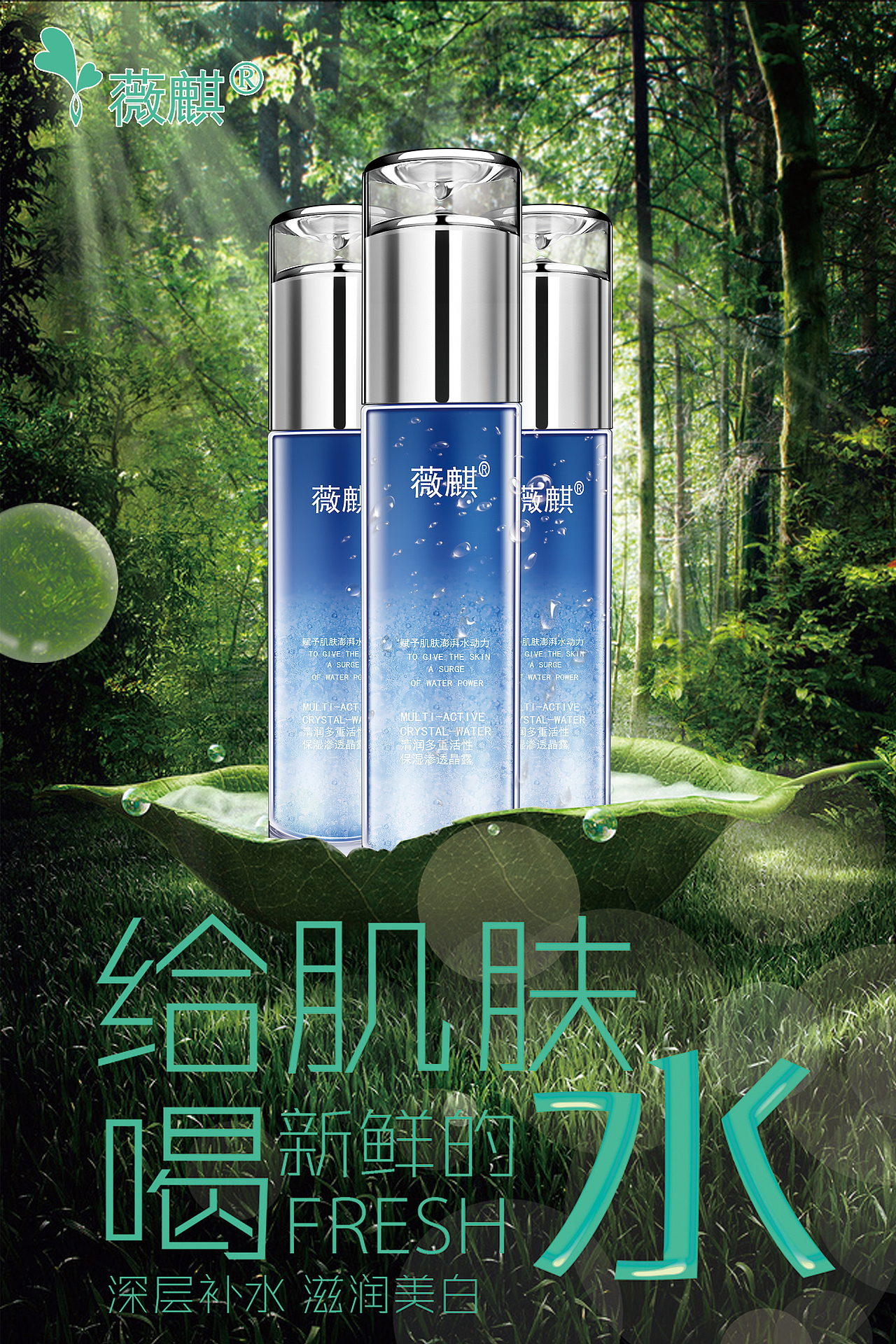 微商平面设计 第五弹（图ZNzU4MTE0NjQ=） - 海报 - 站酷设计师张小胖灬原创素材 - 站酷ZCOOL