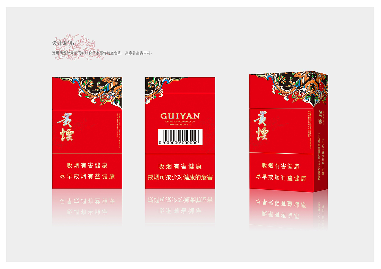 烟包（图ZMTE0MjM0NjE2） - 包装 - 站酷设计师dabai原创素材 - 站酷ZCOOL