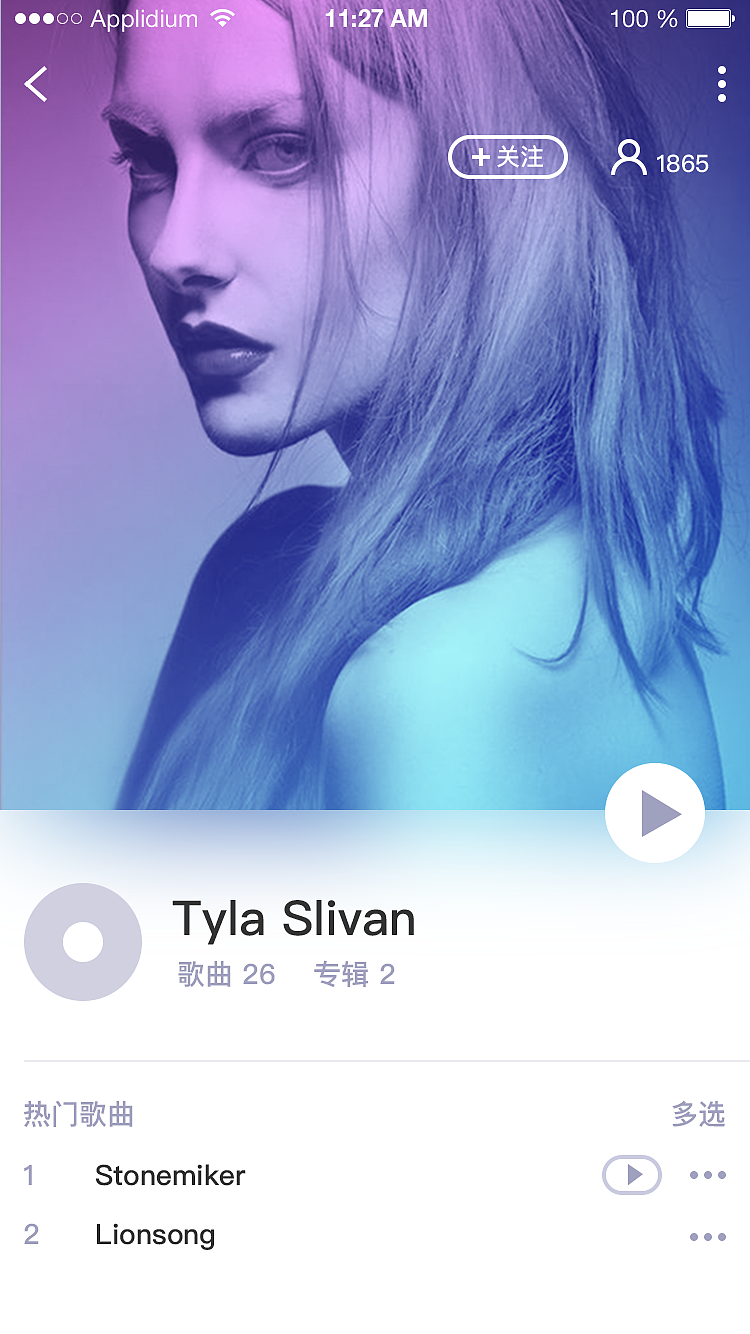 欧美风-音乐APP界面设计