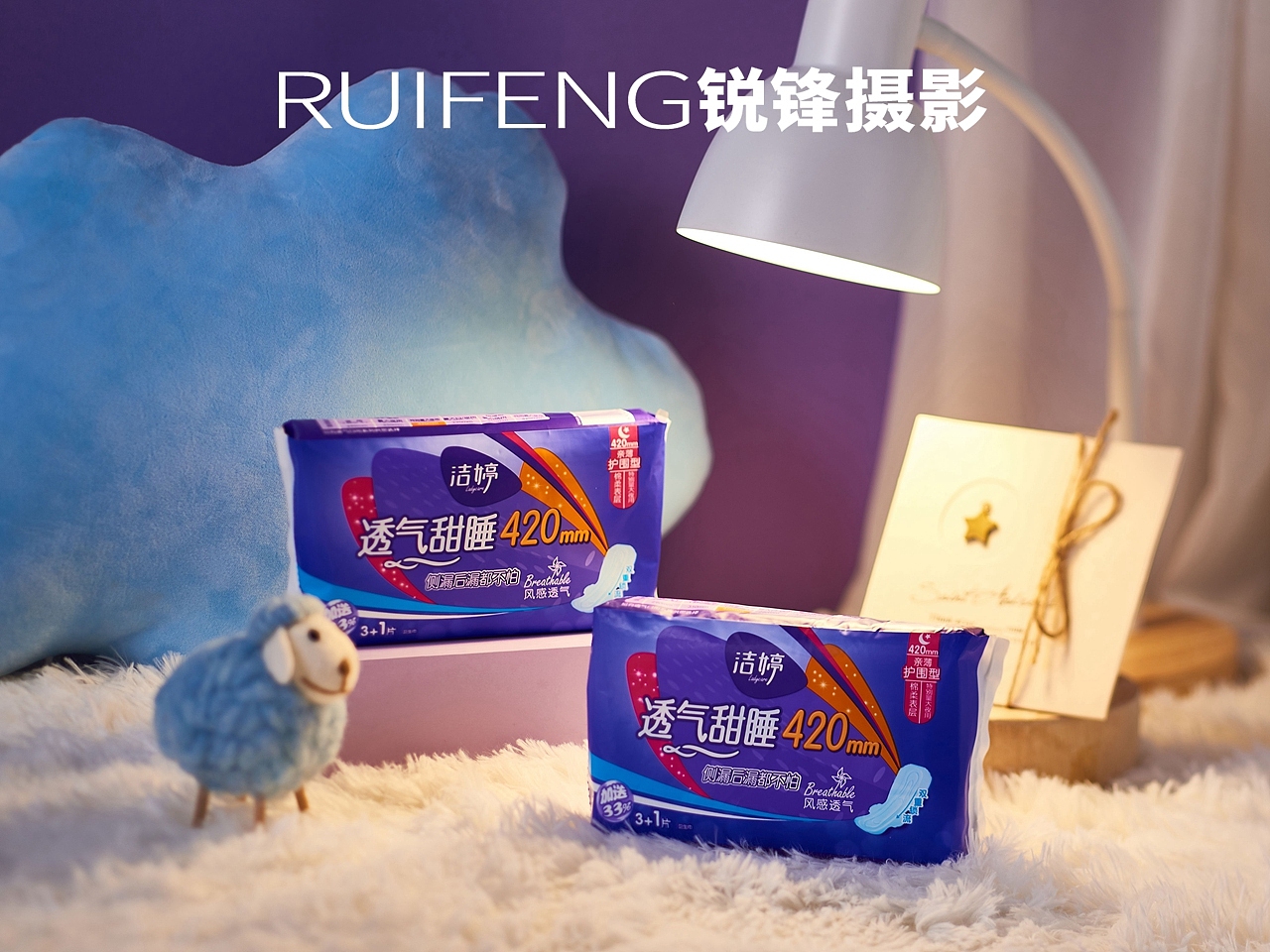 武汉产品拍摄 |卫生巾摄影|卫生棉拍摄|RUIFENG锐锋摄影工作室|合作咨询/技术交流见首页