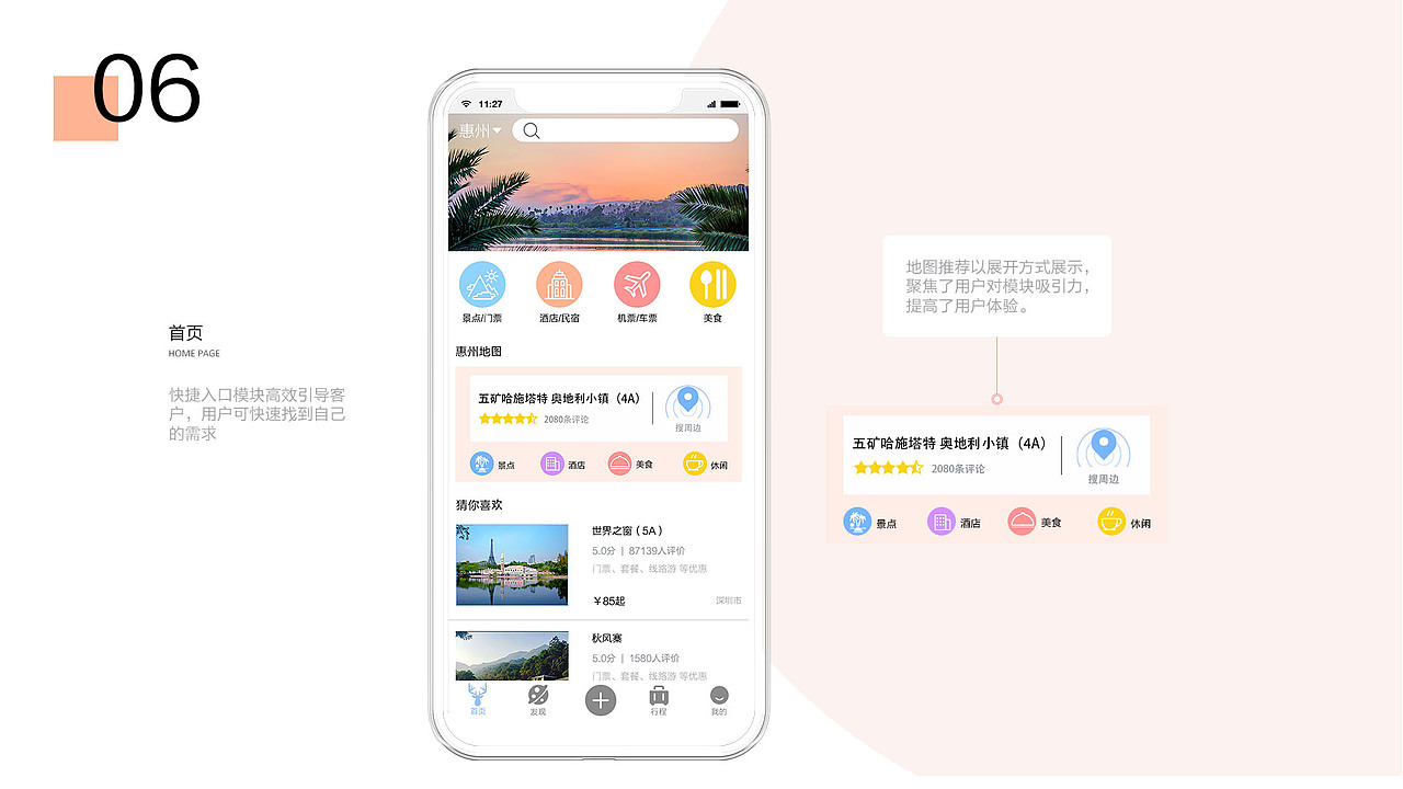 作品集（图ZMTU3MTc3NDY4） - APP界面 - 站酷设计师SunMom原创素材 - 站酷ZCOOL
