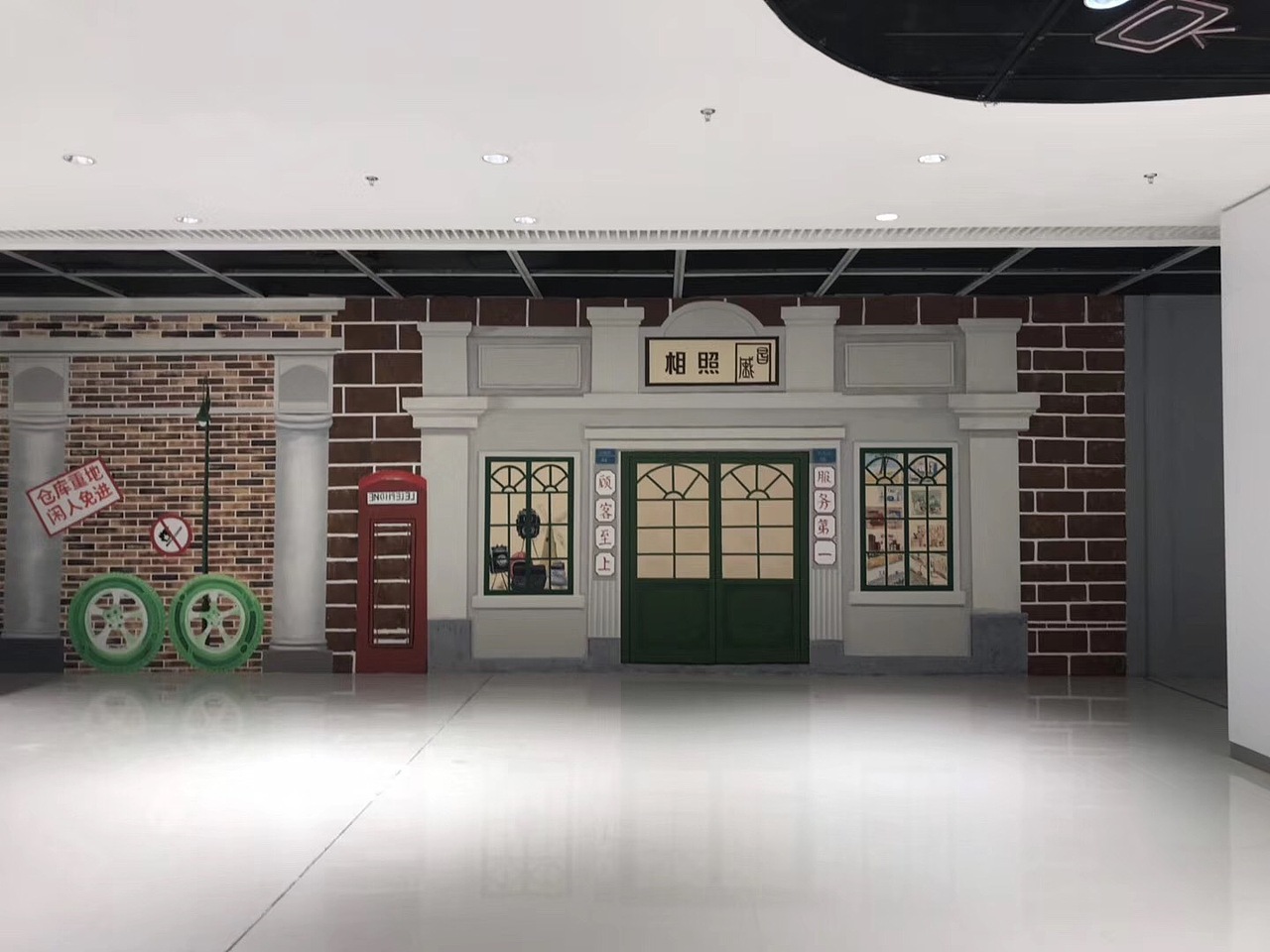 【墙绘】3d复古网红墙