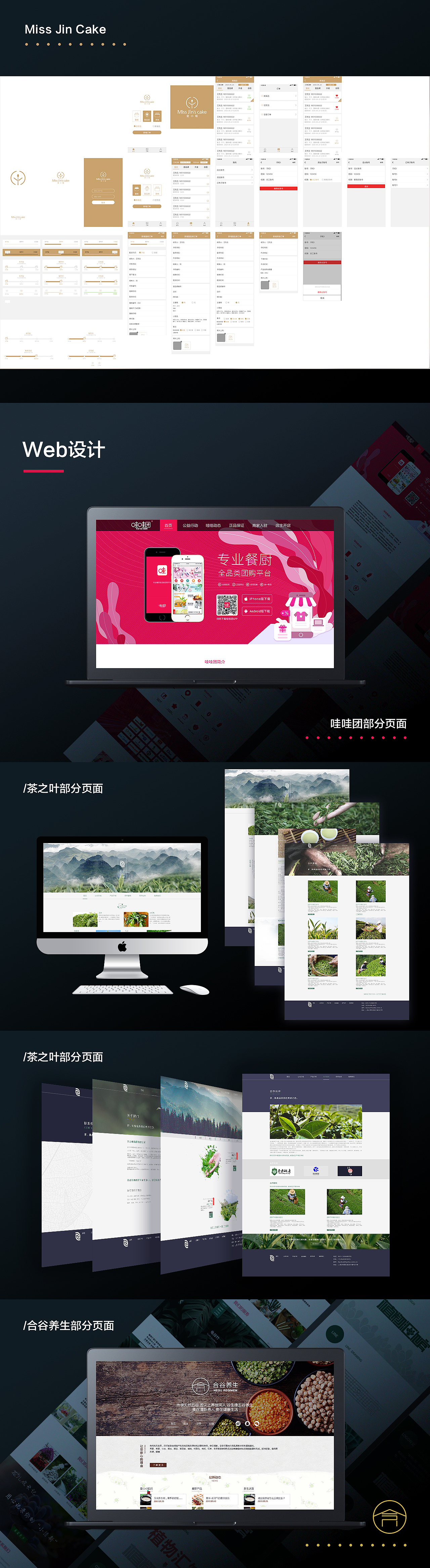 作品集（图ZMjcyNDk4NTM2） - 其他UI - 站酷设计师陈杜兔兔原创素材 - 站酷ZCOOL
