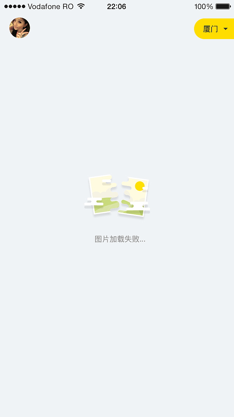 胡朋（挑选页面）（图ZNTU4OTc1OTI=） - APP界面 - 站酷设计师甲午shao原创素材 - 站酷ZCOOL