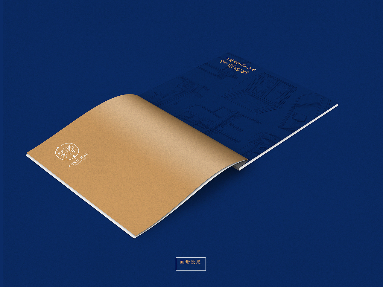 荣豪家具-标志提案分享【四】（图ZNTcxMTc2MjA=） - 品牌 - 站酷设计师Rutopia笑容原创素材 - 站酷ZCOOL