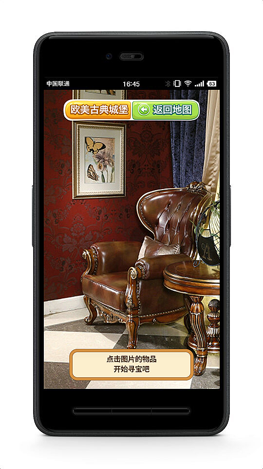 佛山罗浮宫家具王国H5记录（图ZNjM0MzY5MjQ=） - 移动端网页 - 站酷设计师钟先森STUDIO原创素材 - 站酷ZCOOL