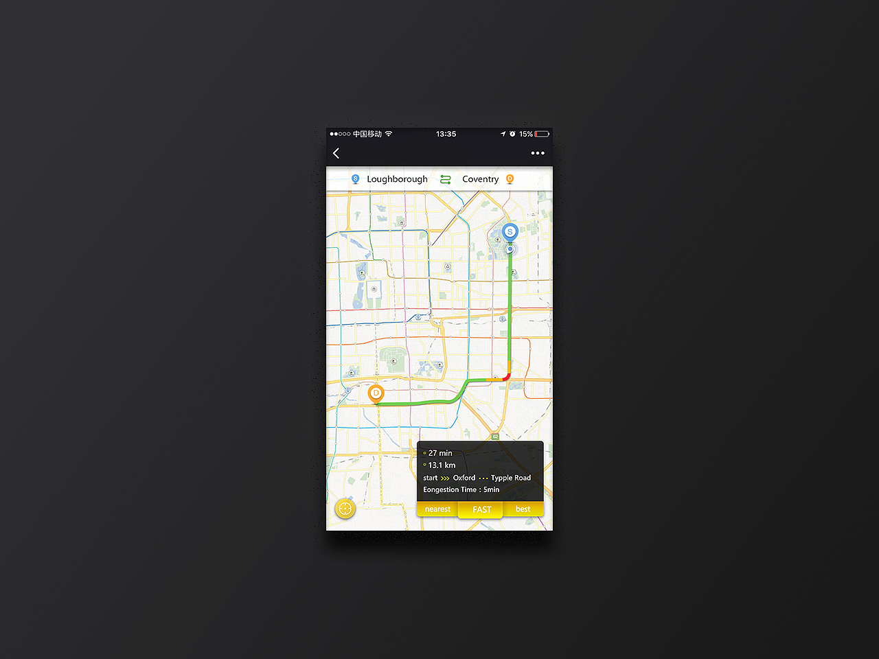 定制路况 概念版