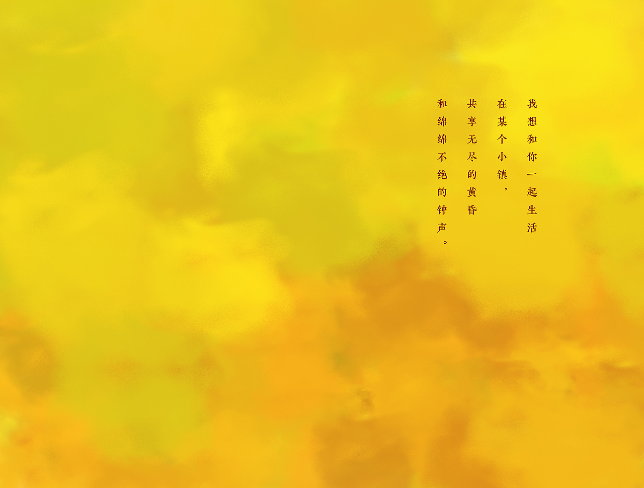 我想和你一起生活（图ZMTYxNDY5MzAw） - 绘本 - 站酷设计师ZRueg原创素材 - 站酷ZCOOL