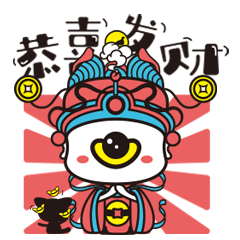 仙人指路 发财指南