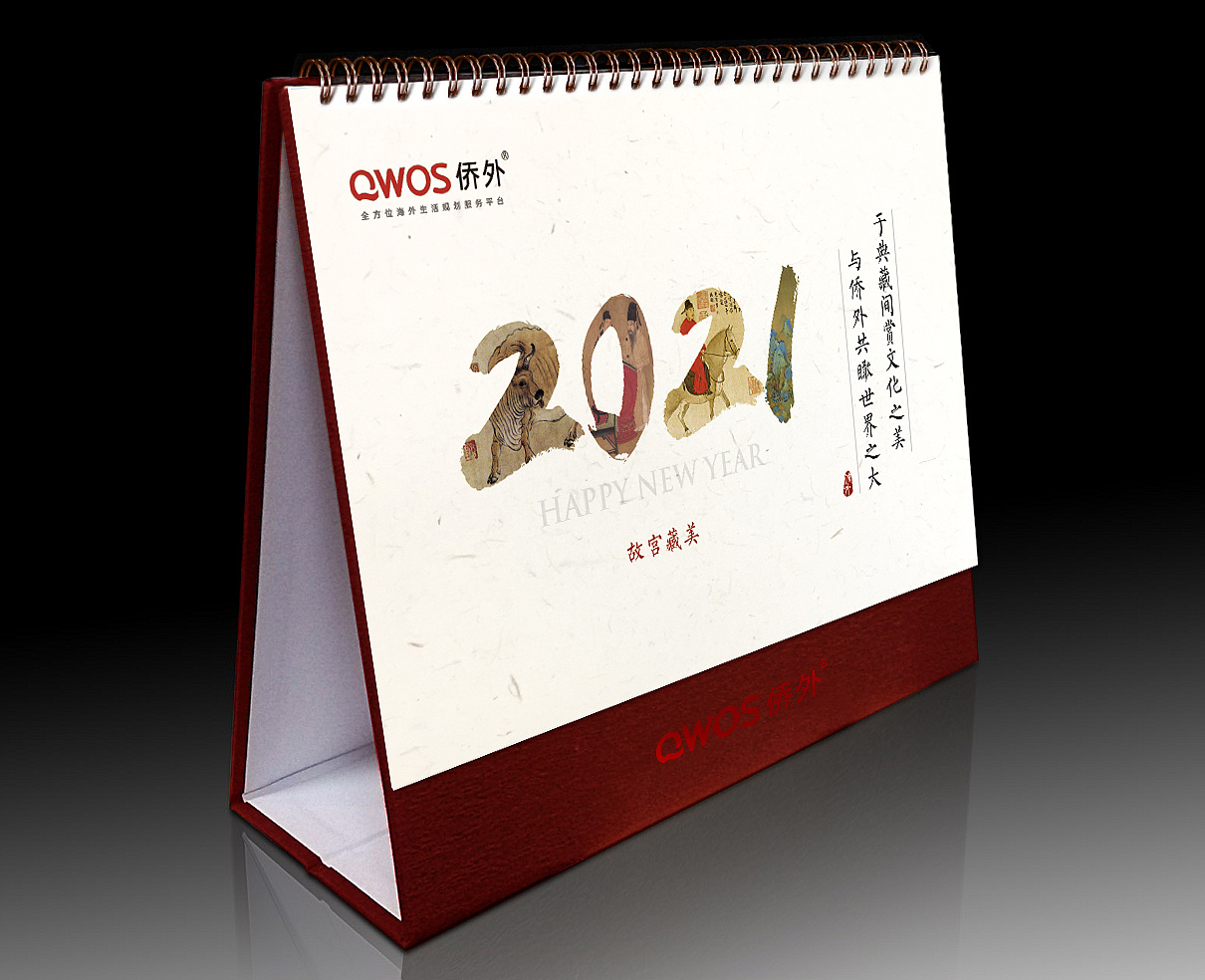 2021年台历设计|平面|品牌|晓希wxx - 原创作品 - 站酷 (zcool)