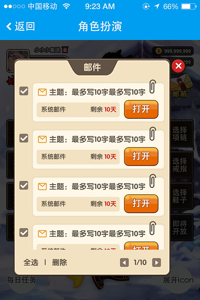 秦迷社区 Role-playing（图ZMzI3NDA5MzY=） - 独立游戏 - 站酷设计师xieicong原创素材 - 站酷ZCOOL