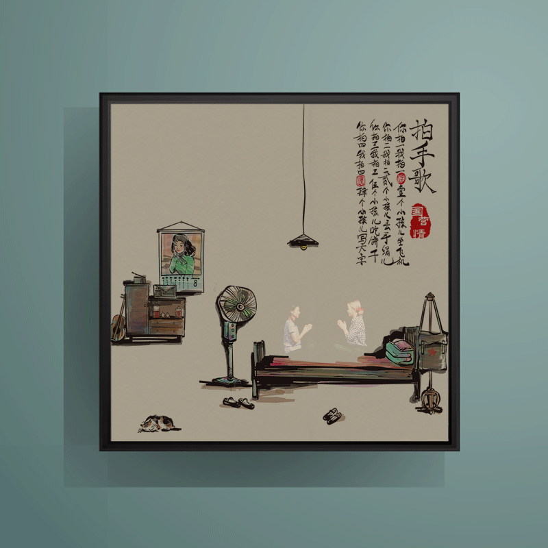 系列动态音效画(图ZMTA4MDIwODky) - 展陈设计 - 站酷设计师纯纯紫原创素材 - 站酷ZCOOL