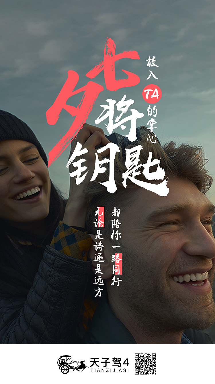 H5海报（图ZMTI2MjA1Nzgw） - 软件界面 - 站酷设计师小章鱼爱设计原创素材 - 站酷ZCOOL