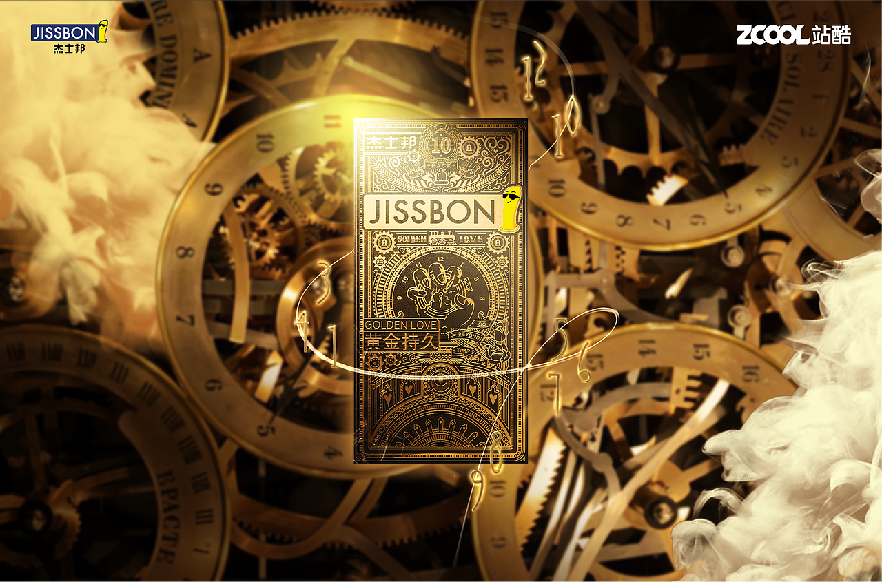 JISSBON·黄金持久·包装设计（图ZMjE3MDI3NzI4） - 包装 - 站酷设计师老弟儿原创素材 - 站酷ZCOOL