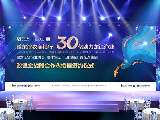 活动物料设计系列