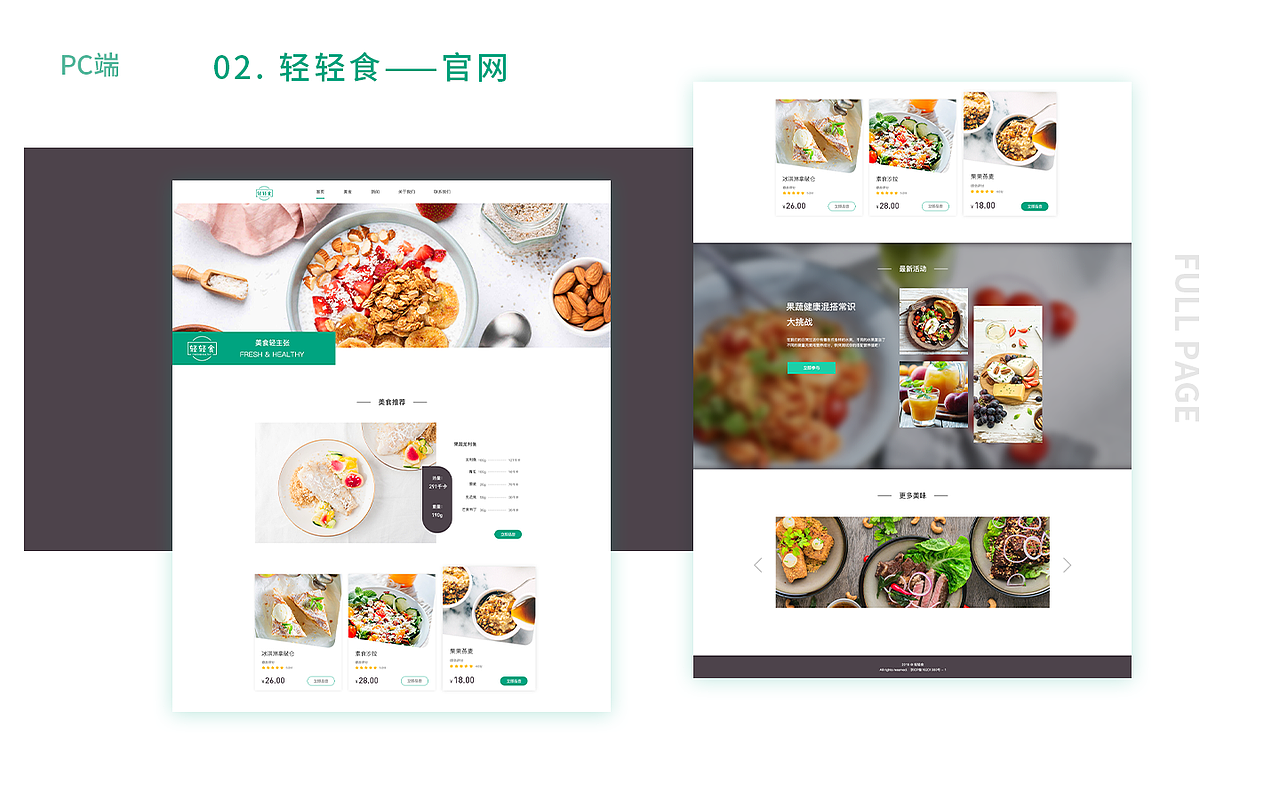 2020-作品集（图ZMjM5ODYyMzY4） - 其他UI - 站酷设计师水煮蛋中毒原创素材 - 站酷ZCOOL