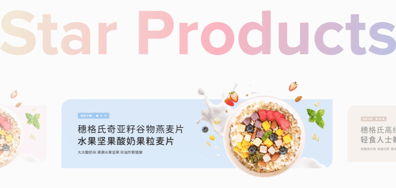 穗格氏 | Shegurz