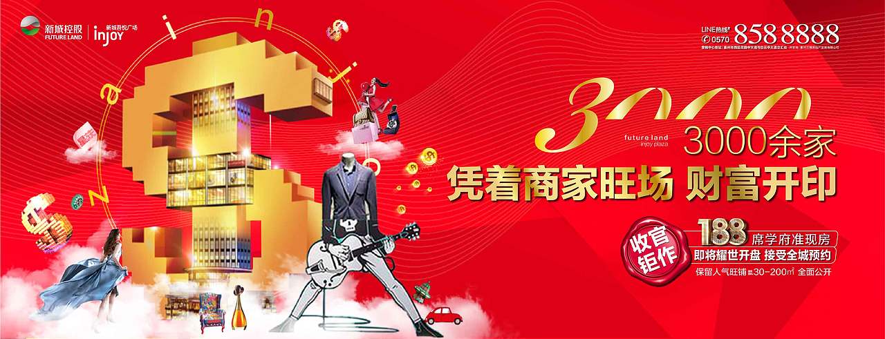 商业地产（图ZMTUwOTI5NjI0） - 品牌 - 站酷设计师finely98原创素材 - 站酷ZCOOL