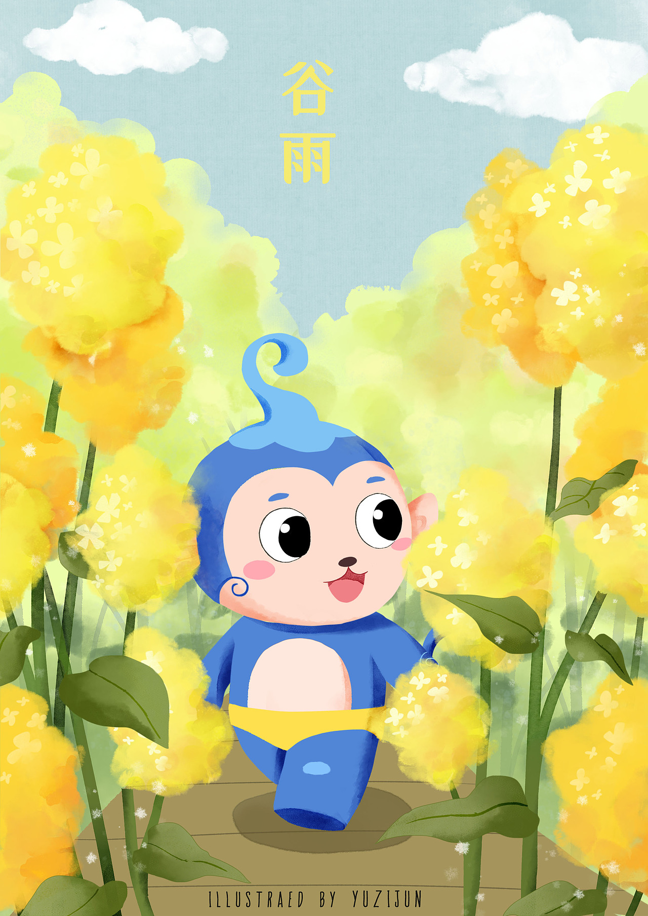 哈气猴的宣传插画