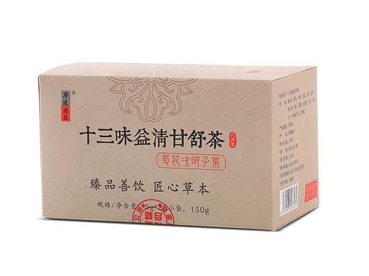 菊花决明子茶包装盒设计