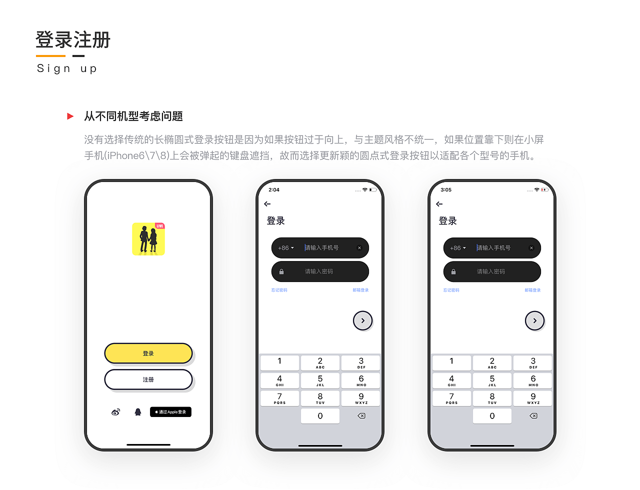 2020作品集（图ZMjI1Njg3ODE2） - 动效设计 - 站酷设计师w岂止原创素材 - 站酷ZCOOL