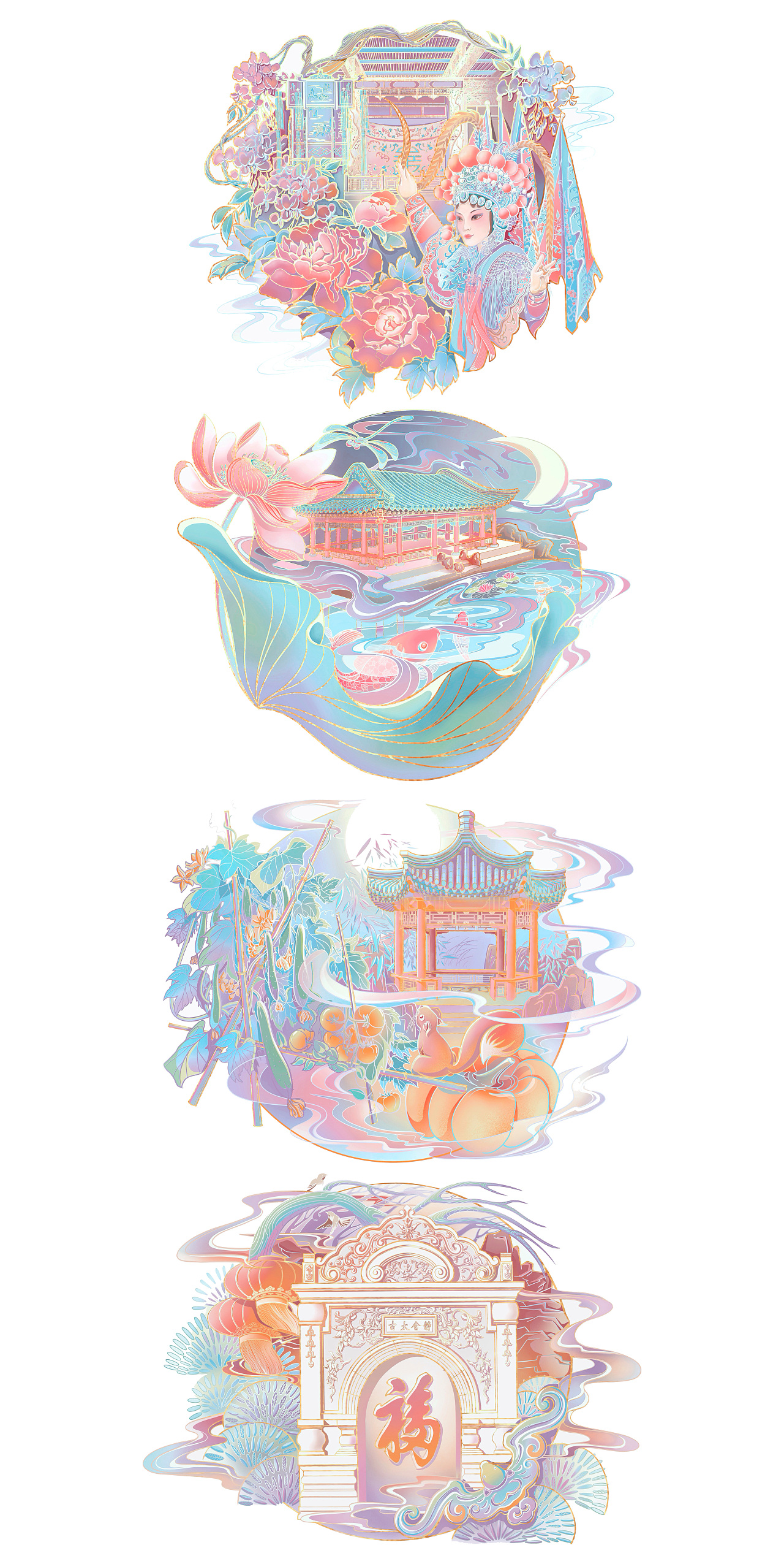 游园惊梦之春夏秋冬