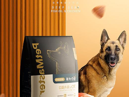 狗粮（个人主页-ZNTU5ODc4ODg=） - 海报 - 站酷设计师心态怪客原创素材 - 站酷ZCOOL