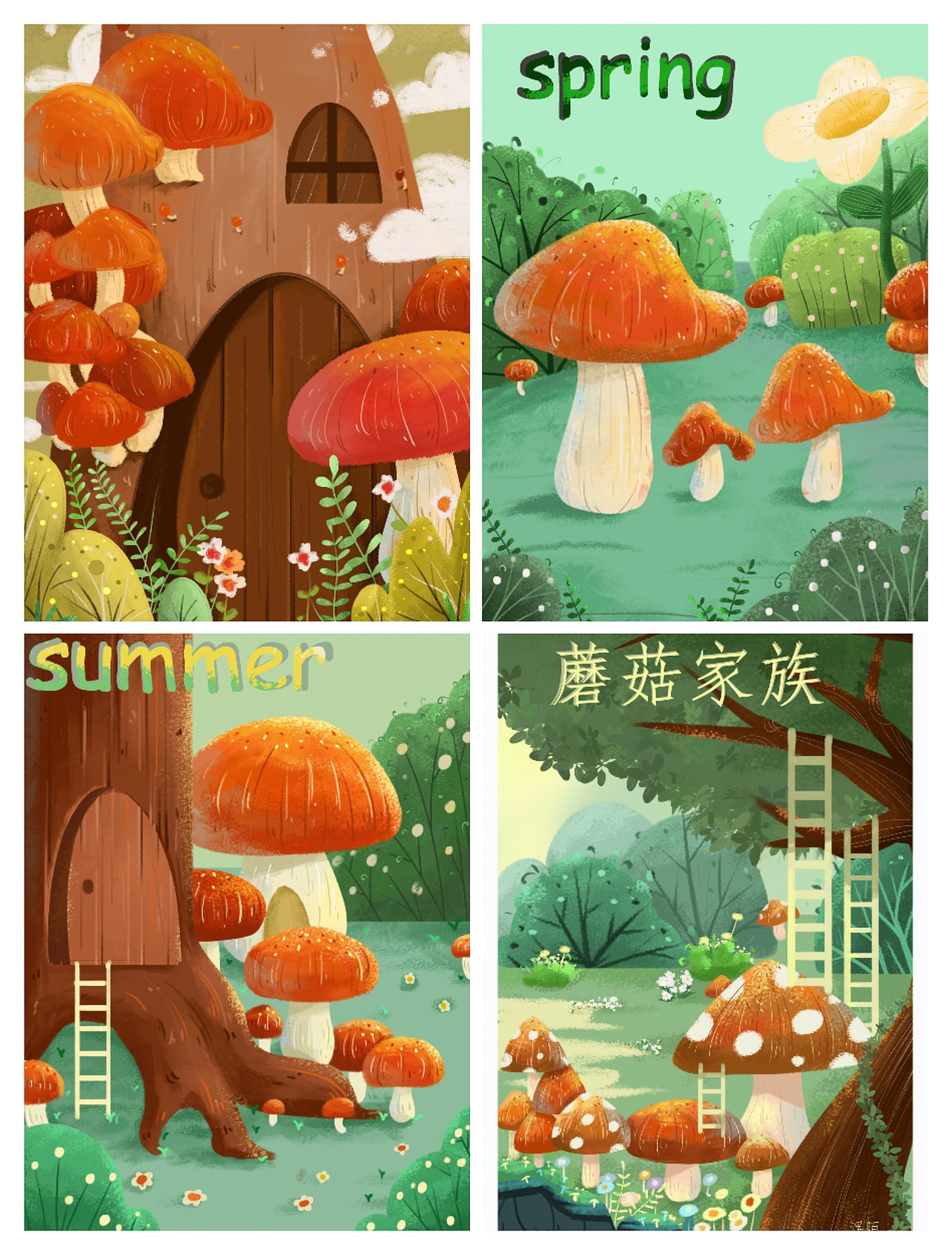 最近画的蘑菇插画小场景（图ZMjg0Njc5NTU2） - 儿童插画 - 站酷设计师浮陌原创素材 - 站酷ZCOOL