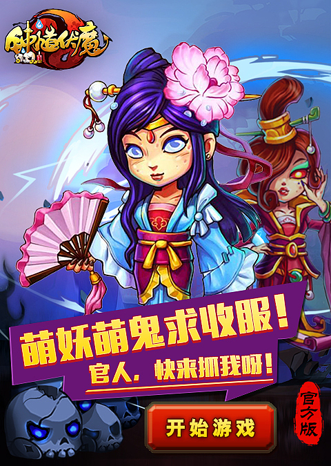 曾经做的游戏UI的一些零散页面