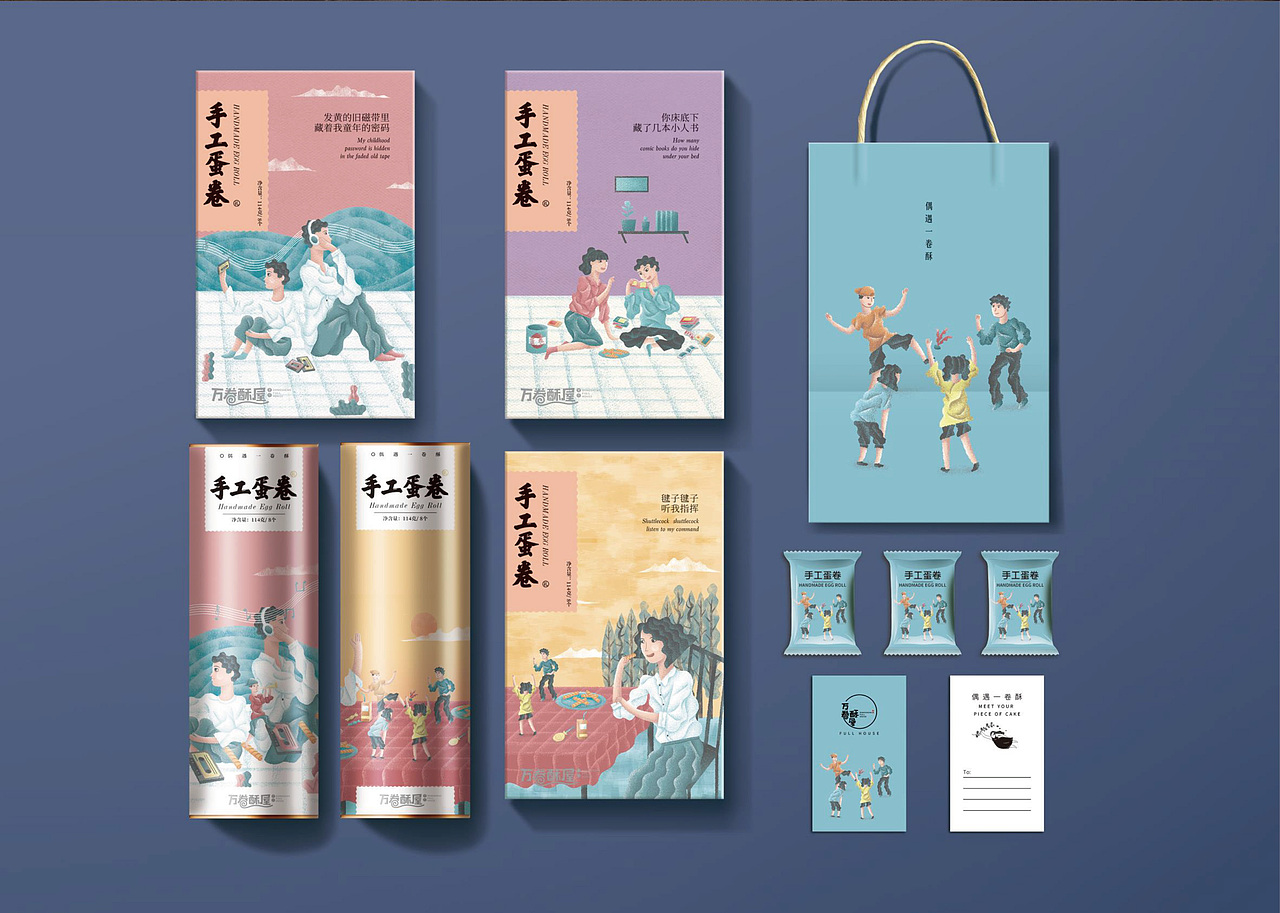 万卷酥屋-偶遇一卷酥（图ZMTg3MDg2NTMy） - 包装 - 站酷设计师JustFunLab原创素材 - 站酷ZCOOL