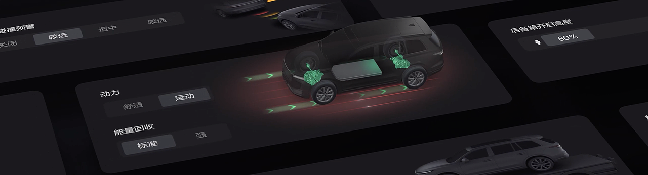 INX映思 x 理想ONE OTA2.0动态视觉（图ZMjQ1MzEwODA4） - 动画/影视 - 站酷设计师INXStudio原创素材 - 站酷ZCOOL