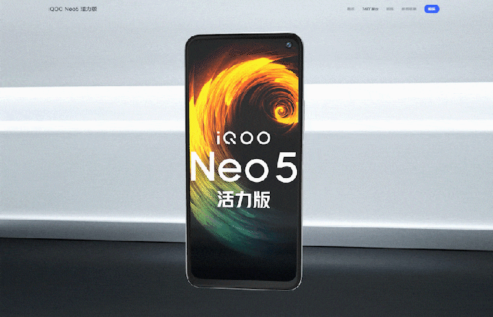 vivo 官网 手机360°展示（图ZMjU5MDY5MDEy） - 产品 - 站酷设计师黑亦原创素材 - 站酷ZCOOL