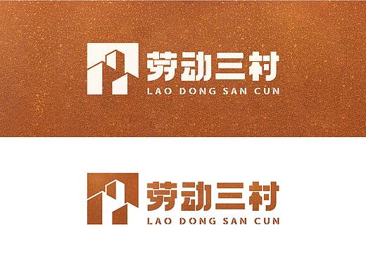 城市更新塑造
