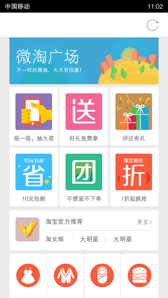 APP界面临摹（图ZMzI0MzkzNjA=） - APP界面 - 站酷设计师Alive_G原创素材 - 站酷ZCOOL