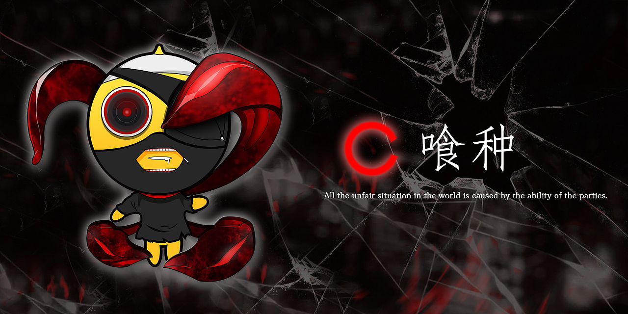 杉果游戏形象补全计划（图ZNDY3ODQxMDQ=） - 其他UI - 站酷设计师Von丶原创素材 - 站酷ZCOOL