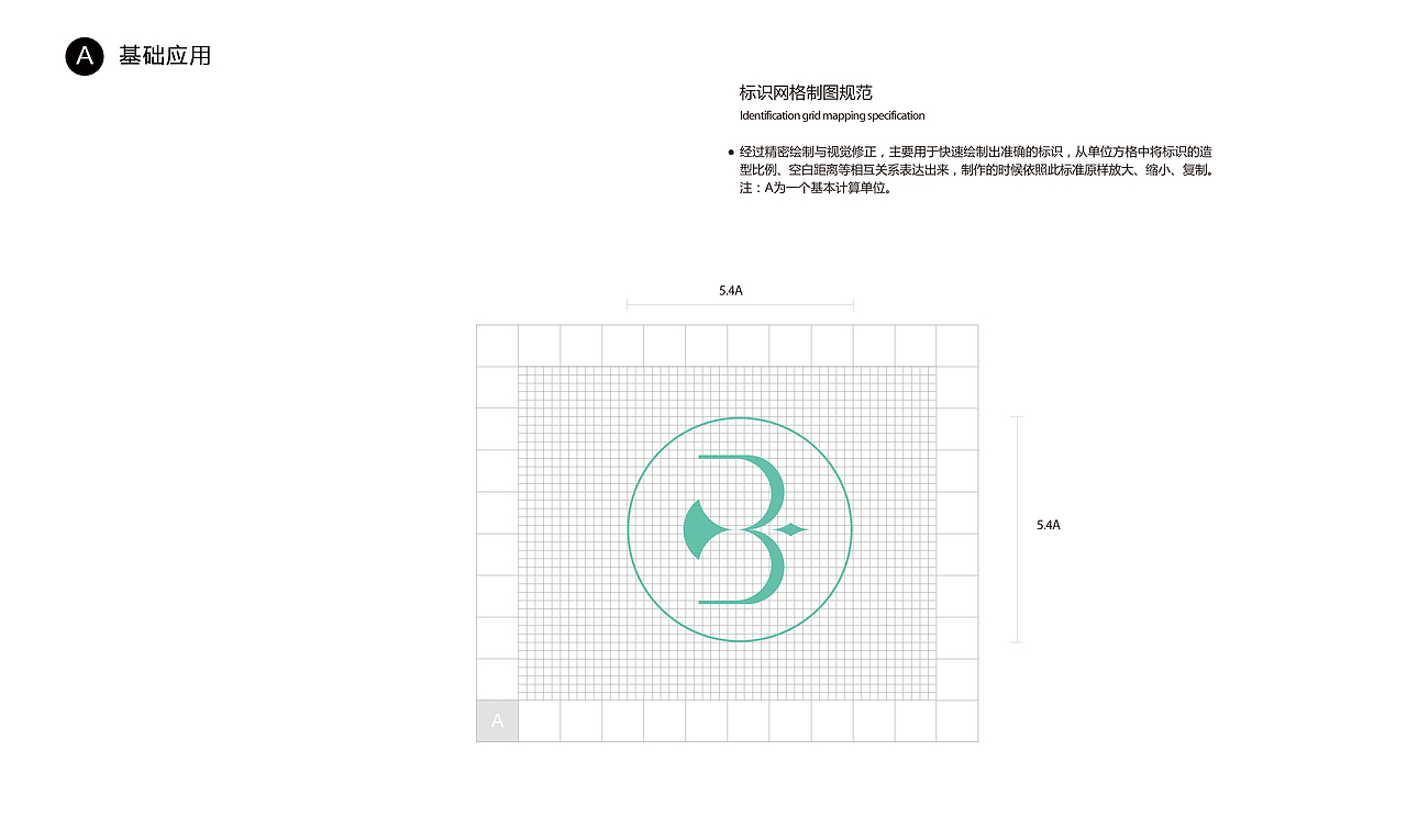 瑜伽垫品牌设计 VI设计