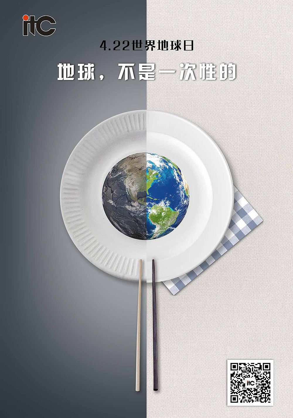微信热图设计（图ZMjEwMTUwNTQw） - 海报 - 站酷设计师郭先森er原创素材 - 站酷ZCOOL