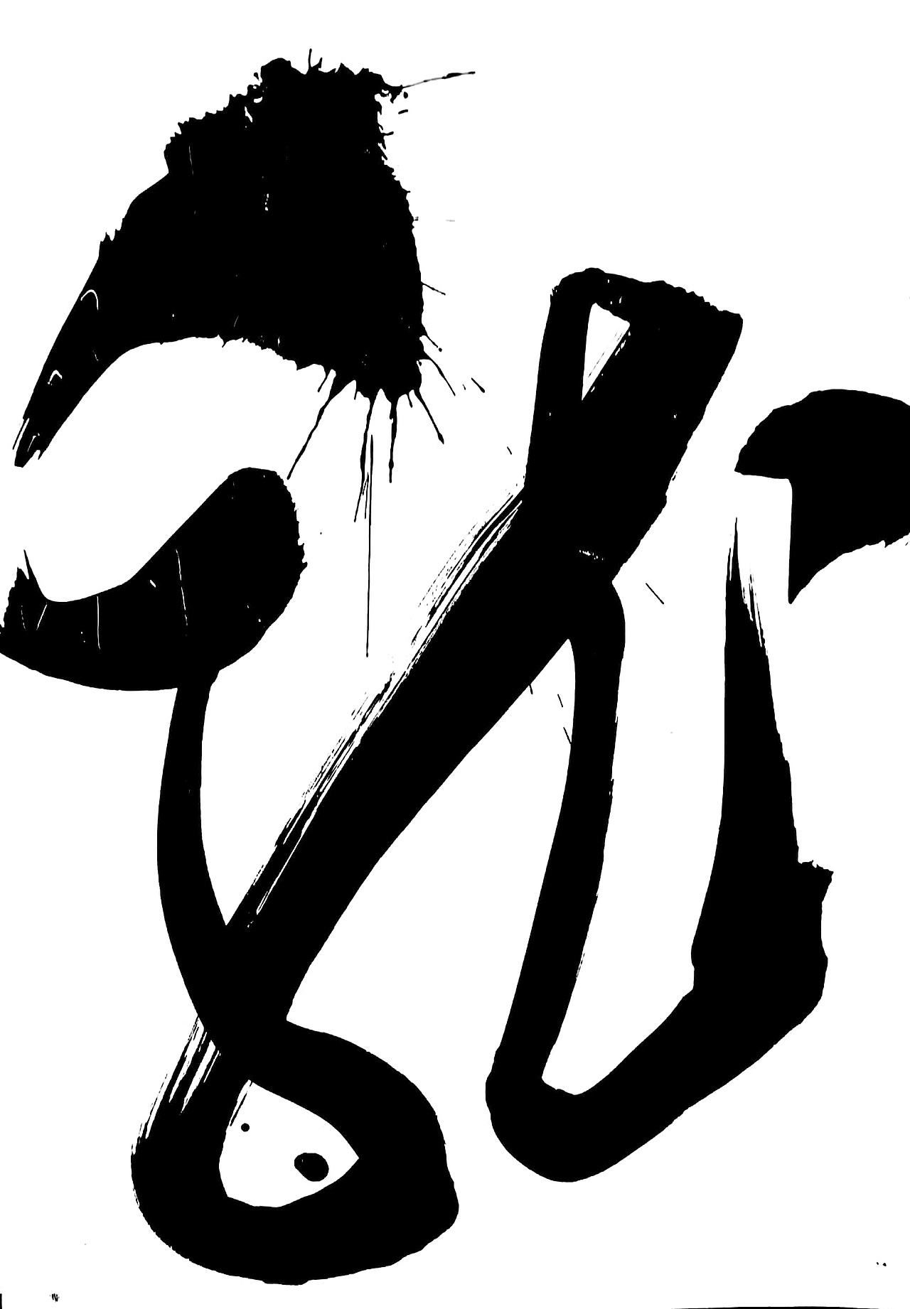 手写店招丨手写体丨云逸书法手写丨装饰字体画丨南京