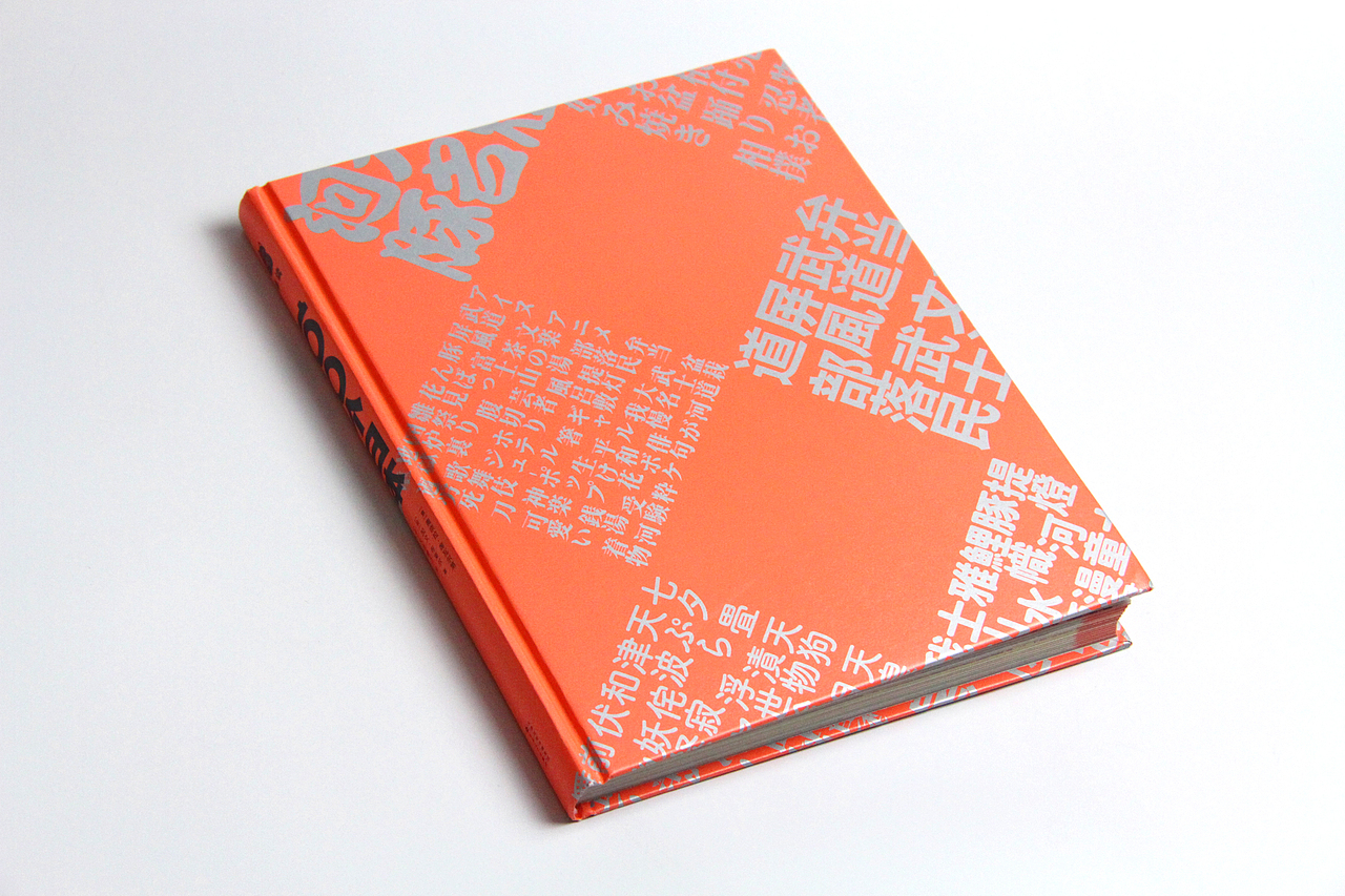 书籍封面设计合集202101-09（图ZMjcwMDYxNzIw） - 书籍/画册 - 站酷设计师Allen_cxl原创素材 - 站酷ZCOOL